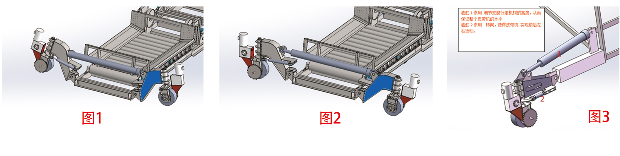 智能輸送帶卸貨車配套產(chǎn)品移動(dòng)皮帶輸送機(jī)4.jpg